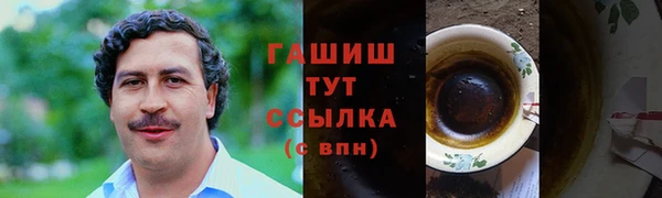 ГАЛЛЮЦИНОГЕННЫЕ ГРИБЫ Верхнеуральск