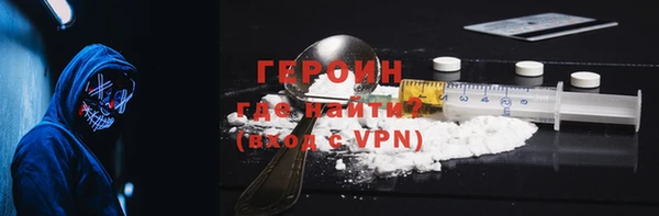 ALPHA PVP Богородск